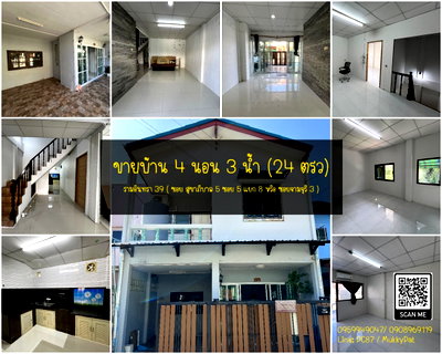 ทาวน์โฮม ถนนเทพรักษ์ : ทาวเฮ้าส์ ใกล้ รฟฟ.สีชมพู สถานี กม.4 รามอินทรา 39 ( ซอย สุขาภิบาล 5 ซอย 5 แยก 8 หรือ ซอยจามจุรี 3 ) บางเขน