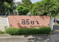 Facility 1
