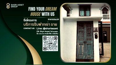 เช่าบ้านเดี่ยว ศาลหลักเมืองจังหวัดเชียงใหม่ : ให้เช่า บ้านทำเลดี ตั้งอยู่ใจกลางเมือง เหมาะสำหรับทำธุรกิจหรืออยู่อาศัย  เดินทางสะดวก - RW005639
