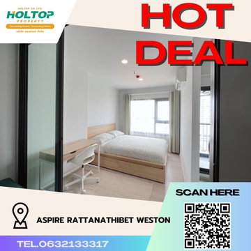 #R1415 ให้เช่า Aspire Rattanathibet Weston
