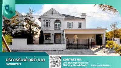 ขายบ้านเดี่ยว : ขายบ้านในโครงการ Villaggio 3 ศรีนครินทร์-บางนา แปลงมุม 4 ห้องนอน แต่งสไตล์ minimal japandi ลากกระเป๋าเข้าอยู่ได้เลย (SW001971)