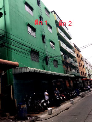 ขายกิจการ : ขายถูก หอพัก พร้อมกิจการ ในนิคมอุตสาหกรรมนวนคร 
