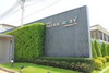 logo project Baan Patra Cozy