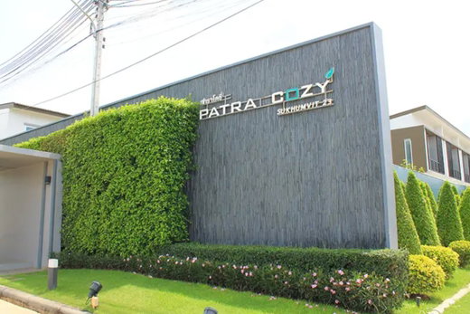 รูป Baan Patra Cozy - รูปที่ 1/3