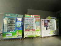 Facility 14