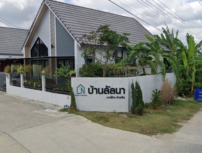 Baan Lanlana