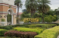 Facility 1