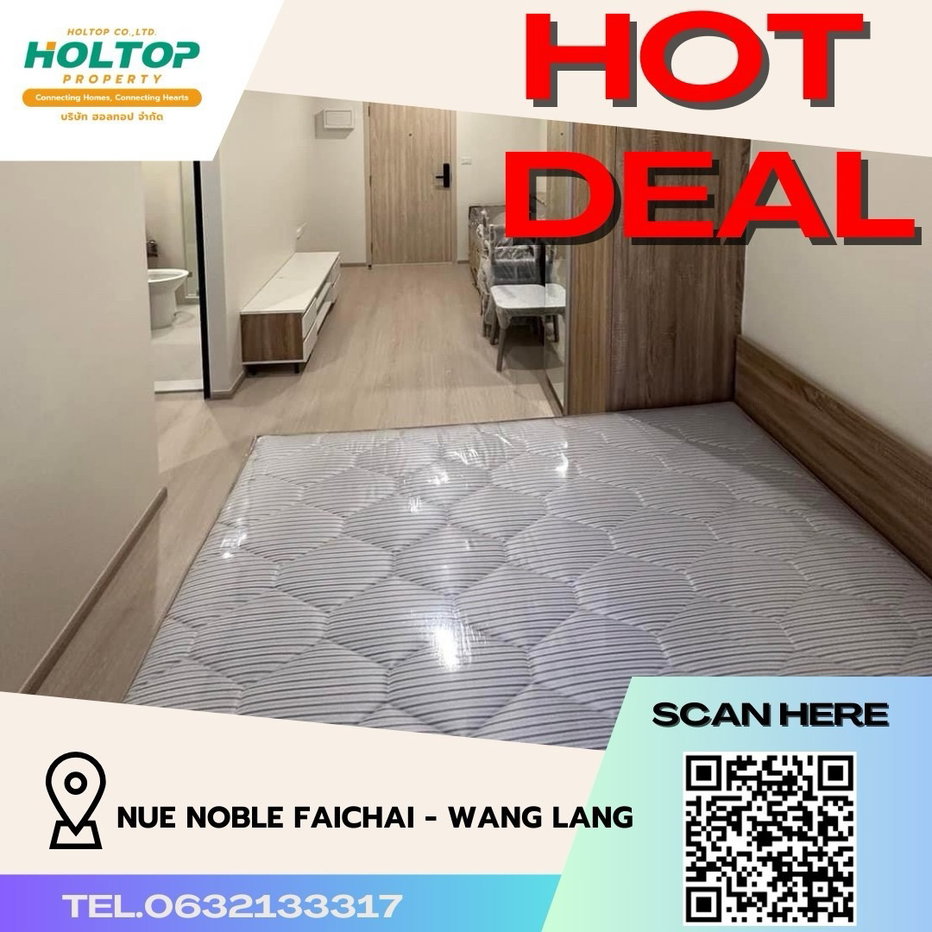 รูป #R1434 ให้เช่า  NUE Noble Faichai - Wang Lang - รูปที่ 1/6
