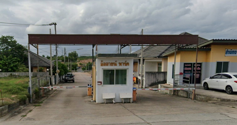 รูป Allied Park 1 - รูปที่ 1/1