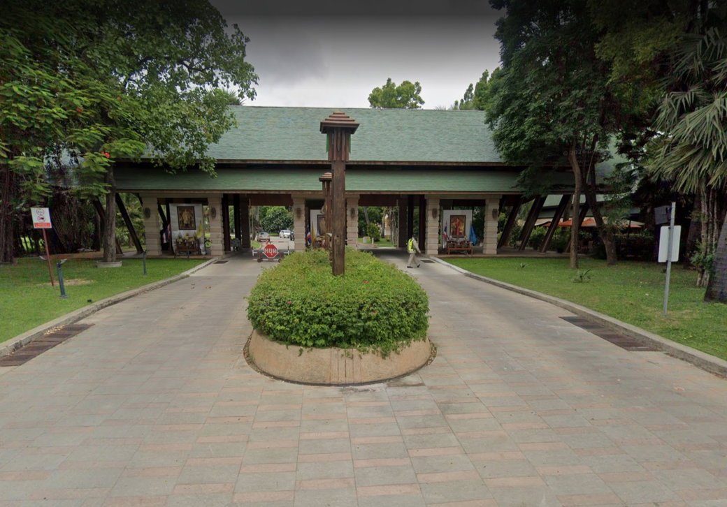 รูป Promphan Park - รูปที่ 2/2