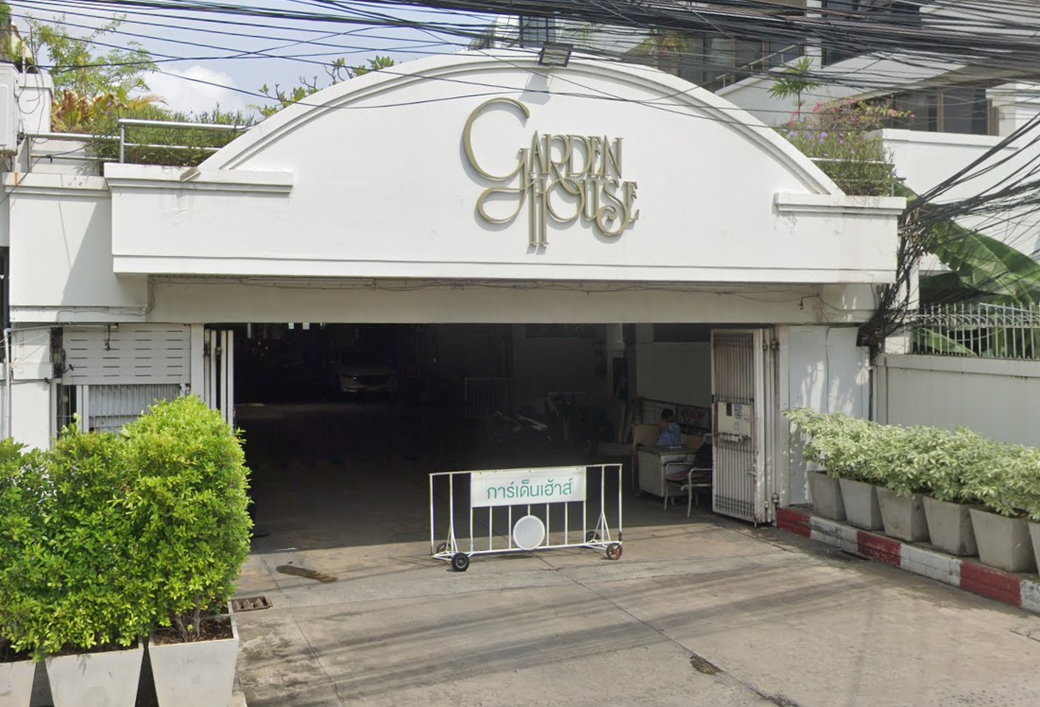 รูป Garden House Rama 3 - รูปที่ 1/7