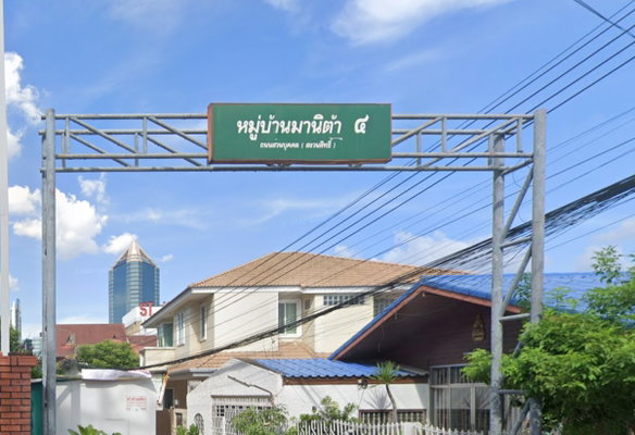 รูป Manita 4 - รูปที่ 1/1
