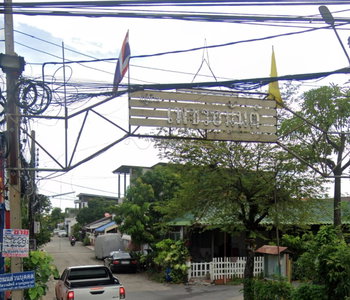 Phet Anan