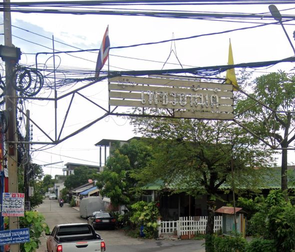 Phet Anan