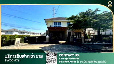 Houses for sale Chiang Mai : 2-storey detached house for sale in Baan Kanchanakanokville 13 project, fully furnished - SW001976