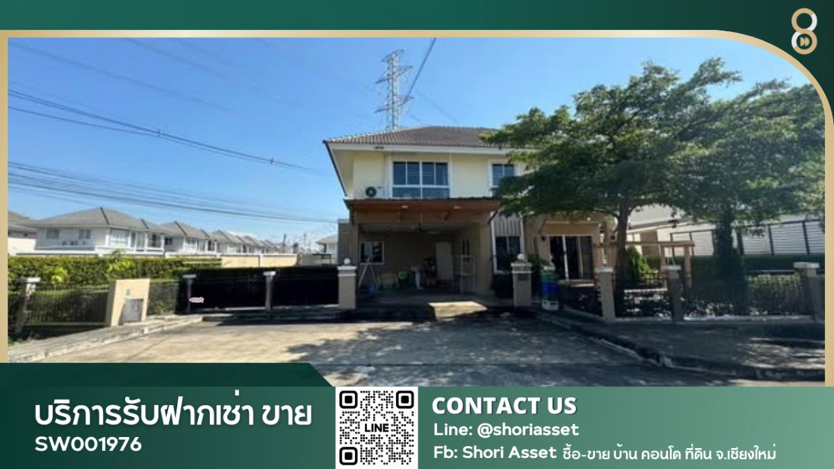 รูป ขายบ้านเดี่ยว 2 ชั้น ในโครงการบ้านกาญจน์กนกวิลล์ 13 พร้อมเฟอร์นิเจอร์ท้งหลัง - SW001976 - รูปที่ 1/37