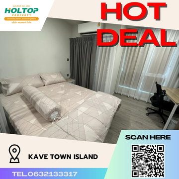 #S1489 ให้เช่า Kave Town Island