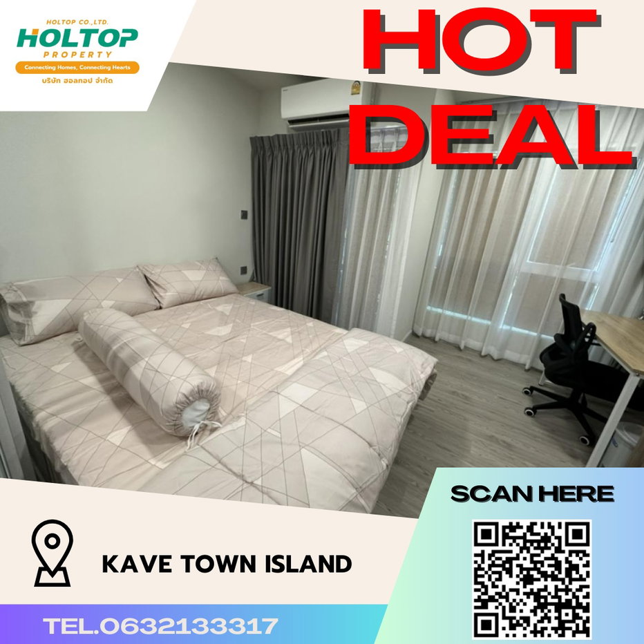รูป #S1489 ให้เช่า Kave Town Island - รูปที่ 1/12