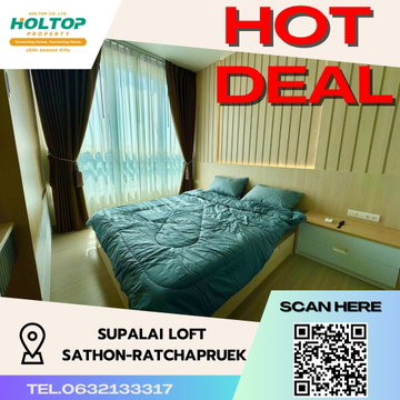 #S1451 ให้เช่า Supalai Loft Sathon-Ratchapruek