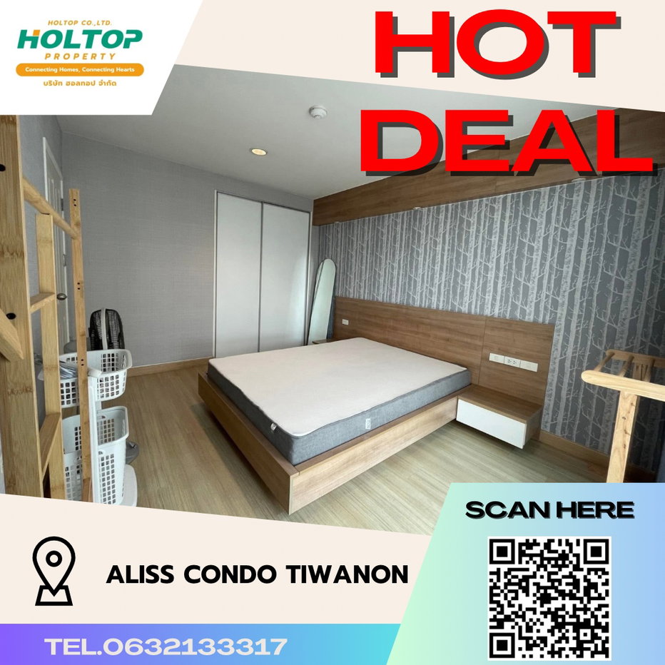 รูป #S1518 ให้เช่า Aliss Condominium Tiwanon - รูปที่ 1/11