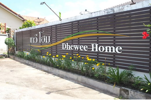 รูป Dhewee Home Bangsaray - รูปที่ 1/2