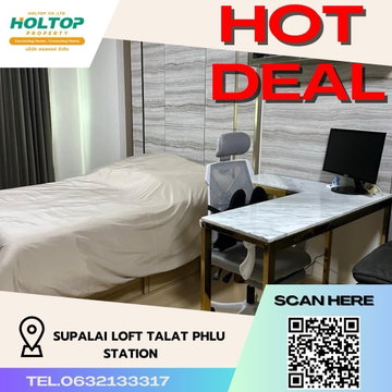 #R1461 ให้เช่า Supalai Loft Talat Phlu Station 