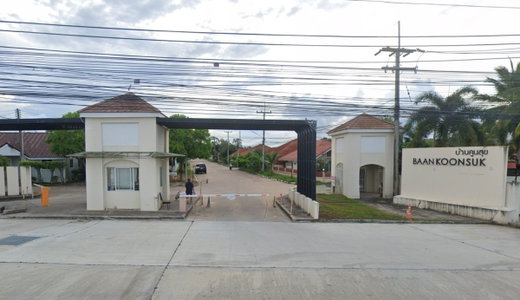 รูป Baan Koonsuk Pool Villa - รูปที่ 2/2