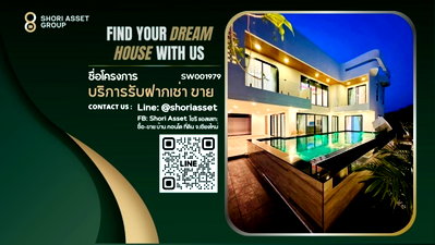 บ้านเดี่ยว สวนสัตว์เชียงใหม่ : ขายพูลวิลล่าสไตล์โมเดิร์น Arc โซนหางดง วิวทุ่งนาทั้งหน้าบ้านและหลังบ้าน ตกแต่งบิ้วอินทั้งหลัง พร้อมเข้าอยู่ ทำเลดีใกล้โรงเรียนนานาชาติ - SW001979