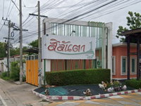 Facility 1