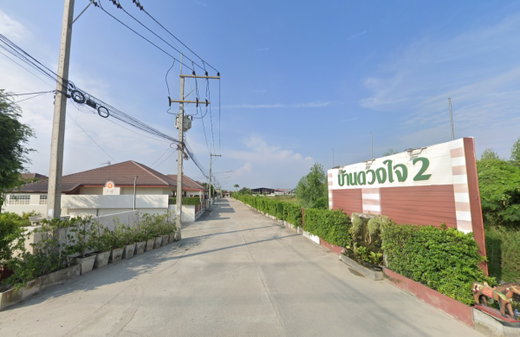 รูป Baan Duangjai 2 - รูปที่ 2/2
