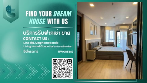 For rent Life Phahon-Ladprao ห้องใหม่ พร้อมเข้าอยู่ LH-RW005663