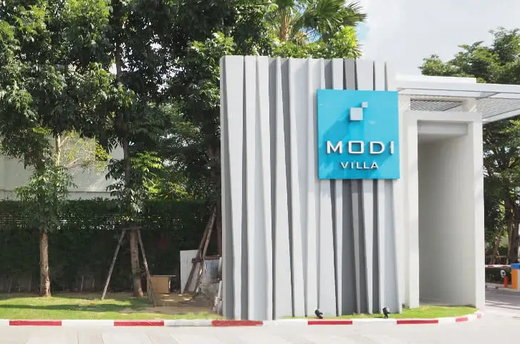 รูป Modi Villa Bangbuatong - รูปที่ 2/4