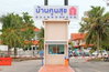 logo โครงการ บ้านคูณสุข 1