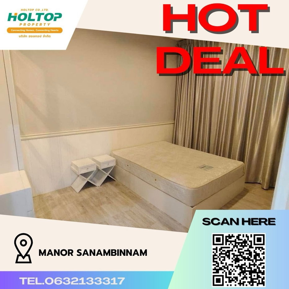 รูป #R1469 ให้เช่า Manor Sanambinnam  - รูปที่ 1/10