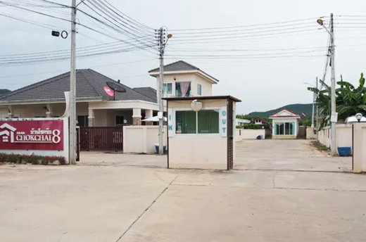 รูป Baan Chockchai 8 - รูปที่ 2/2