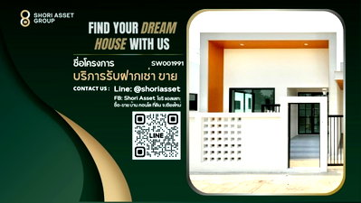บ้านเดี่ยว เทศบาลตำบลดอนแก้ว : ขายบ้านใหม่ นอกโครงการโซนท่าวังตาล สารภี คุ้มมาก บ้านโปร่งโล่งสบาย - SW001991
