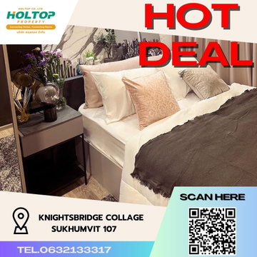 #R1511 ให้เช่า Knightsbridge Collage Sukhumvit 107 ไนท์บริดจ์ คอลลาจ สุขุมวิท 107 รูปแบบห้อง 1 ห้องนอน 1 ห้องน้ำ ขนาดห้อง 29 ตรม. ชั้น 15