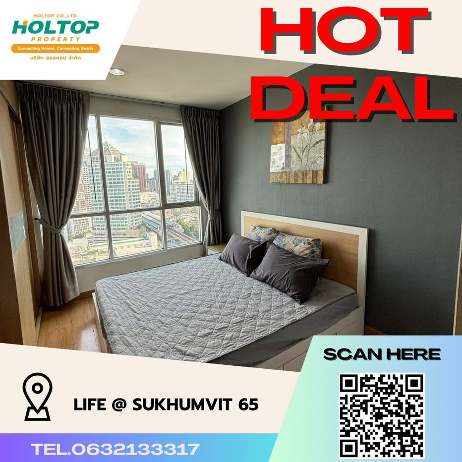 รูป #S1549 ให้เช่า Life @ Sukhumvit 65 - รูปที่ 1/6
