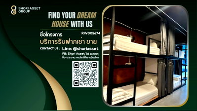 เช่าอาคารพาณิชย์ ม.พายัพวิทยาเขตแก้วนวรัฐ : ให้เช่า โฮสเทลมีใบอนุญาต ติดคูเมือง เดินทางสะดวก ใกล้ประตูช้างเผือก - RW005674