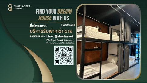 ให้เช่า โฮสเทลมีใบอนุญาต ติดคูเมือง เดินทางสะดวก ใกล้ประตูช้างเผือก - RW005674