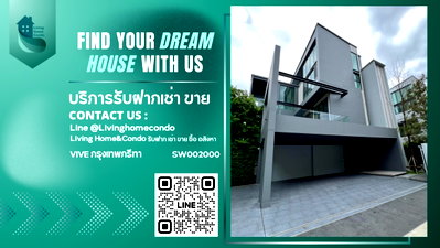 Houses for sale : For sale 3-storey luxury house in Vive Krungthep Kreetha project, 4 bedrooms, with tenants - SW002000