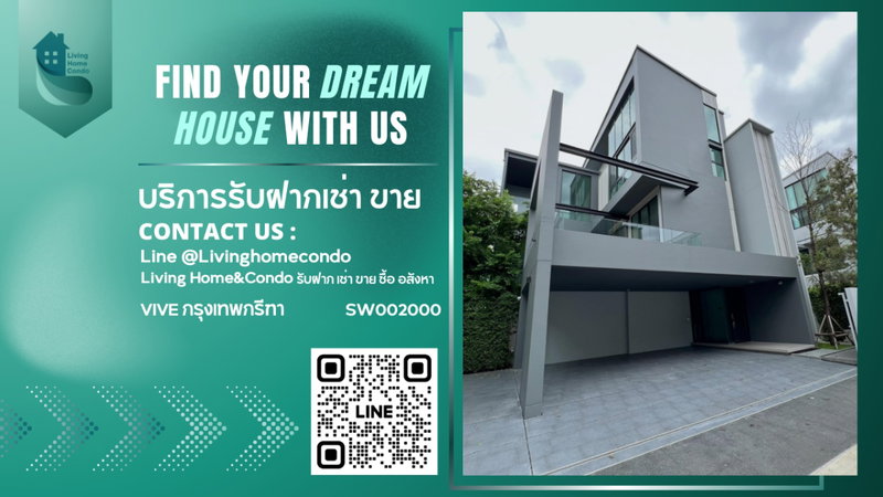 Houses for sale : For sale 3-storey luxury house in Vive Krungthep Kreetha project, 4 bedrooms, with tenants - SW002000