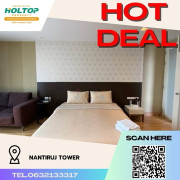 #R1495 ให้เช่า  Nantiruj Tower