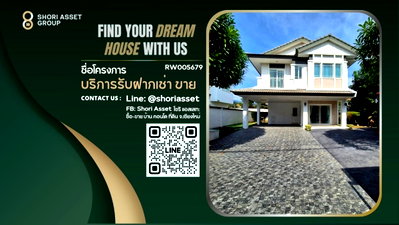 เช่าบ้านเดี่ยว พรีเมี่ยม เอาท์เล็ท เชียงใหม่ : ให้เช่า บ้านเดี่ยว ในโครงการสิรีนเลค  ใกล้โรงเรียนนานาชาติAmbassador Bilingual Academy  และตลาดสดแม่เหียะ - RW005679