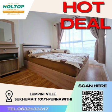  #S1527 For rent Lumpini Ville Sukhumvit 101/1-Punnawithi Room type 1 bedroom 1 bathroom 1 multipurpose room  3rd floor, size 34 sq m, Building A
