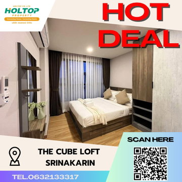 #S1538 ให้เช่า The Cube Loft Srinakarin