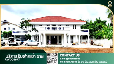 เช่าอาคารพาณิชย์ เชียงใหม่ : ให้เช่า อาคารสำนักงาน เหมาะสำหรับเช่าทำออฟฟิศ ห่างจากเซนทรัลแอร์พอท 3นาที - RW005677