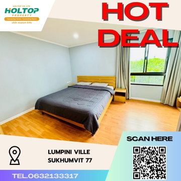 #S1530 ให้เช่า Lumpini Sukhumvit 77 ลุมพินี วิลล์ สุขุมวิท77 รูปแบบห้อง 2 ห้องนอน 2 ห้องน้ำ ชั้น3 ขนาด 67 ตรม