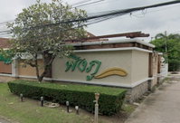 Facility 1