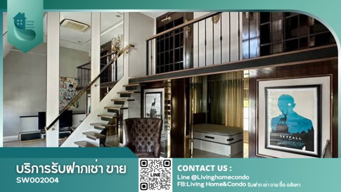 ขายทาวน์โฮมสุดหรู The Preston Townhome บนทำเลธุรกิจ ใกล้เดอะมอลล์บางกะปิ - SW002004